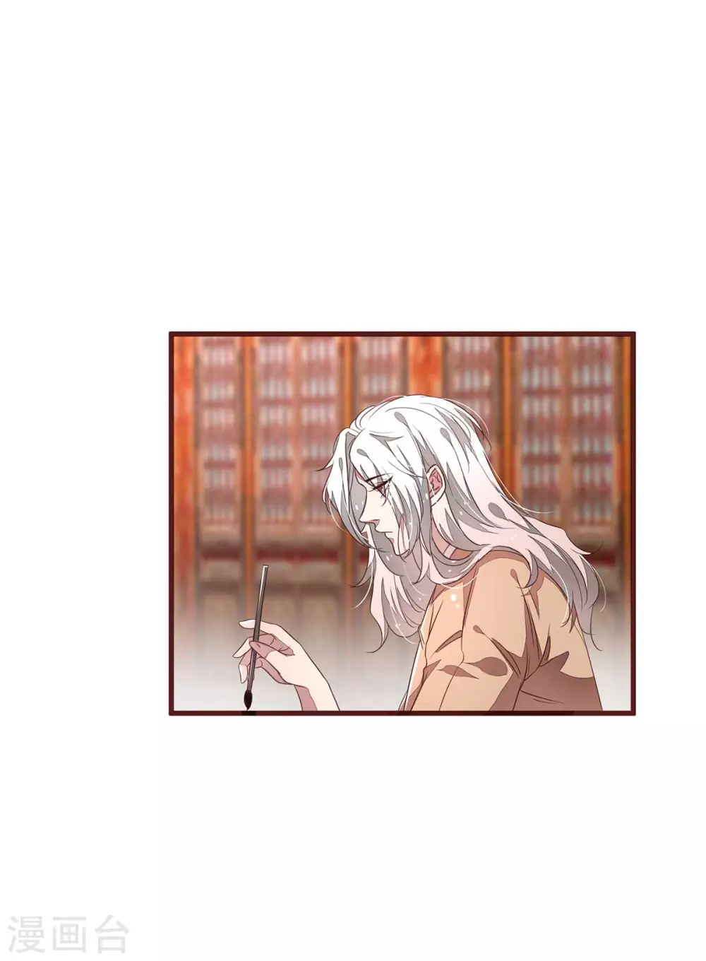 第39话 绿茶总是主动出击 第27页