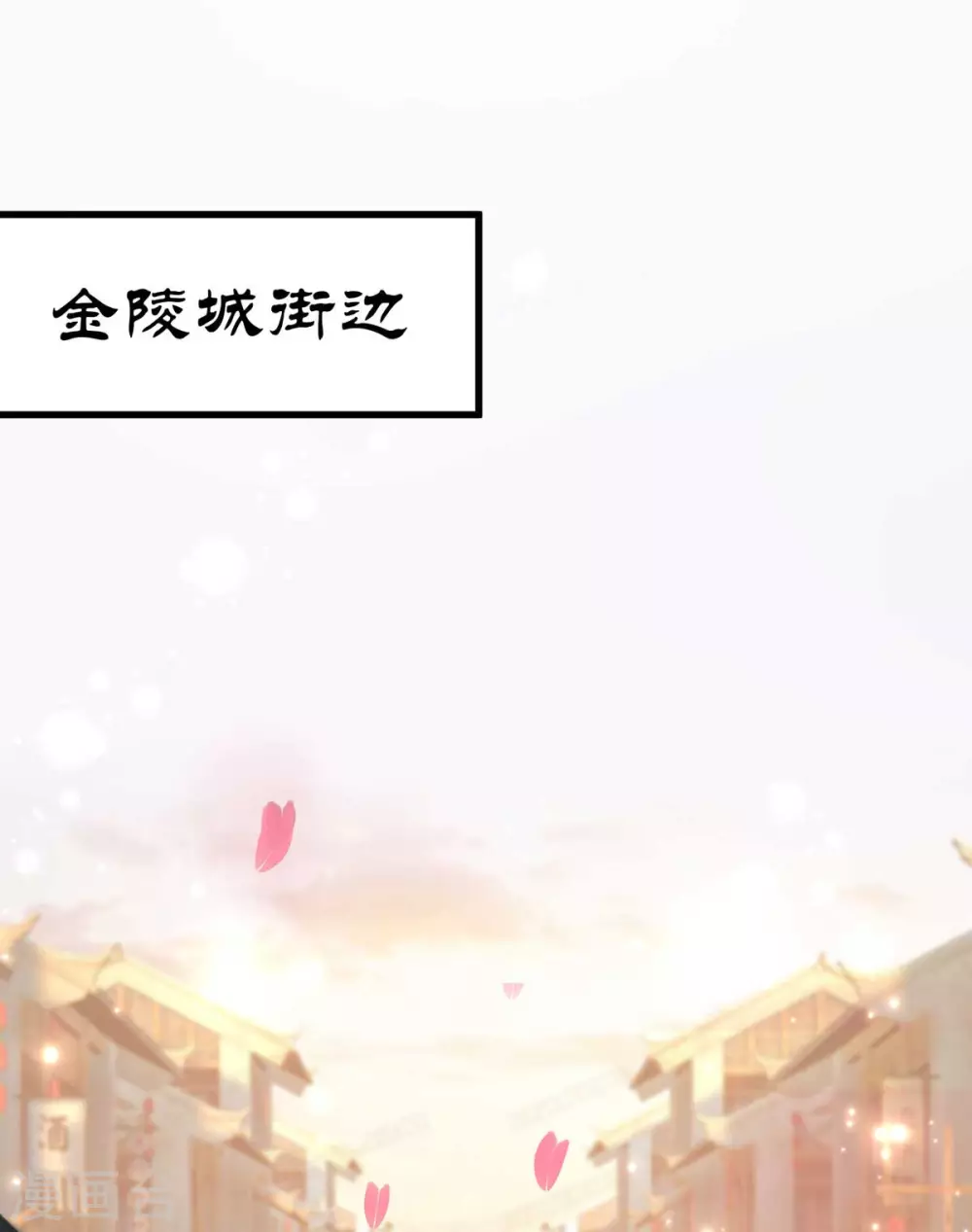 第38话 都是帷帽的错 第6页