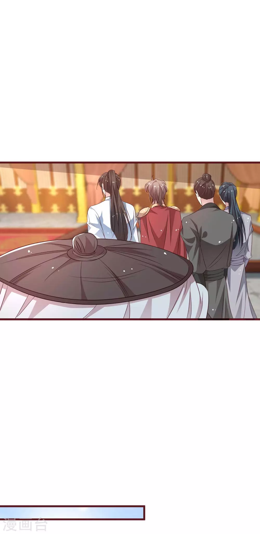 第38话 都是帷帽的错 第10页