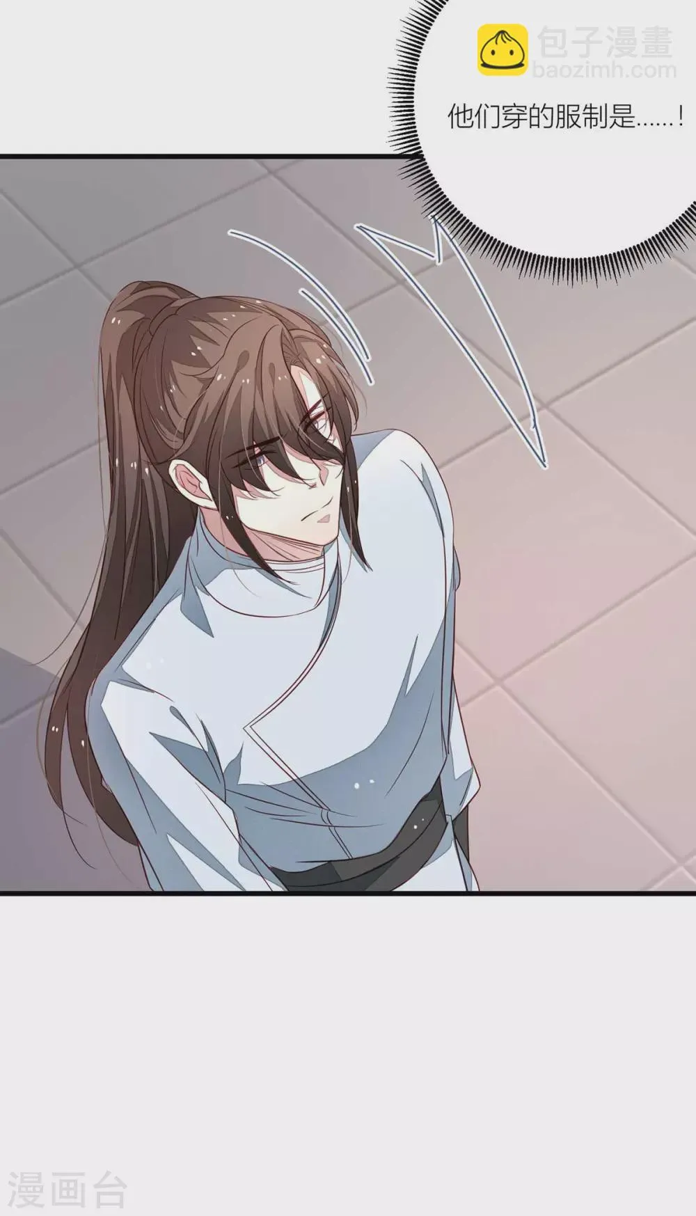第38话 都是帷帽的错 第14页