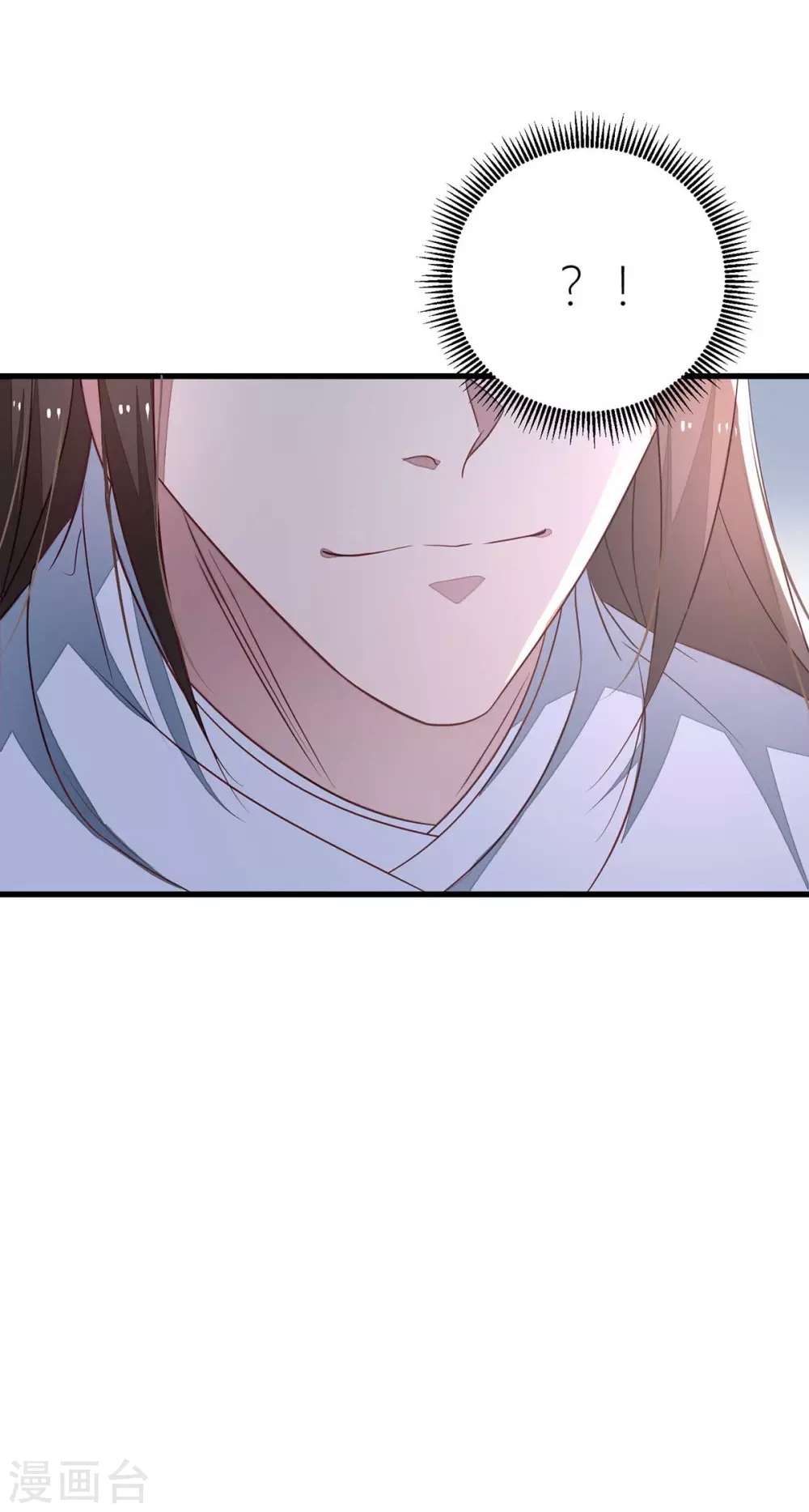 第38话 都是帷帽的错 第15页