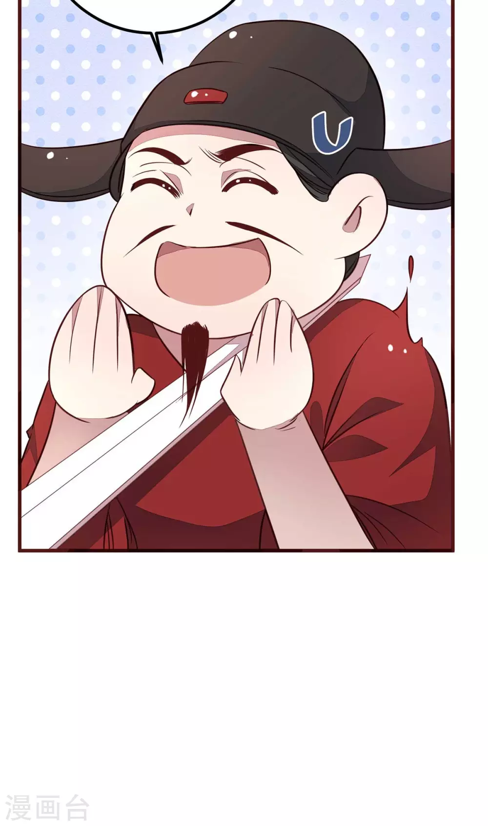 第38话 都是帷帽的错 第19页