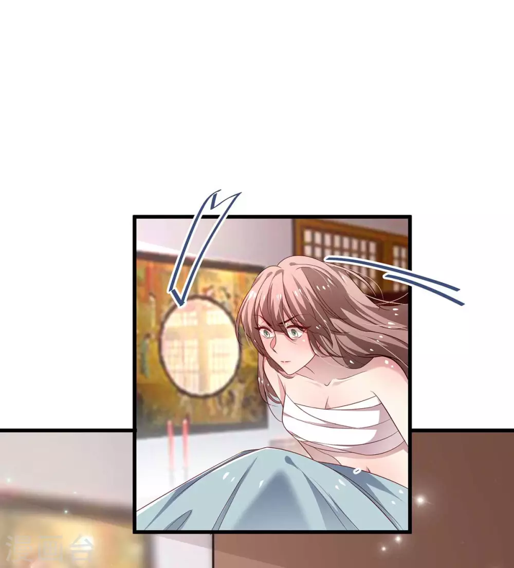 第37话 救命之恩，当... 第2页