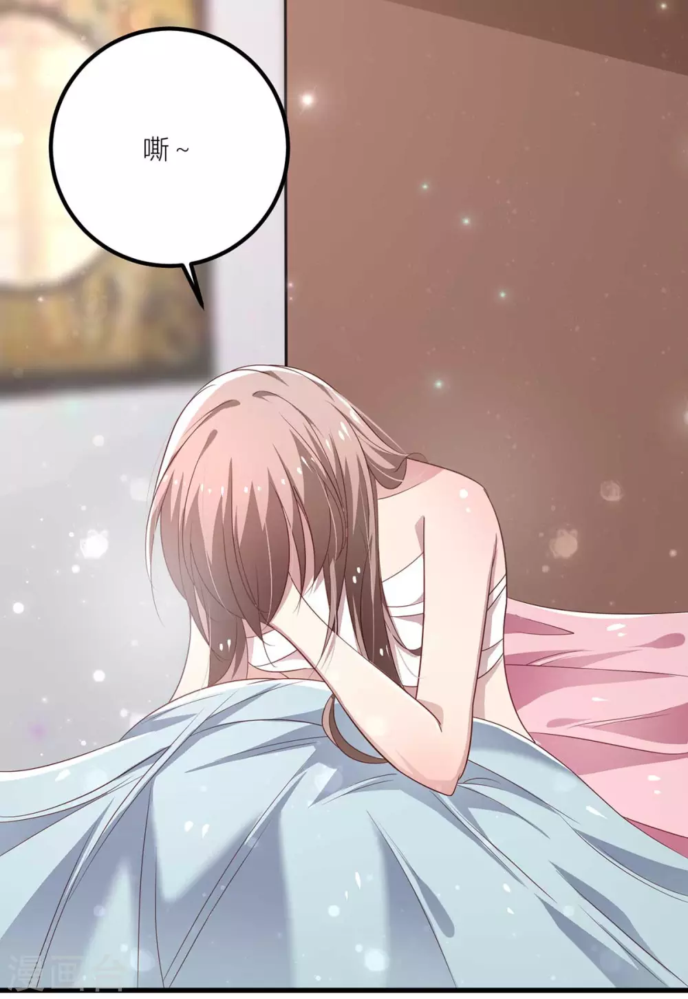 第37话 救命之恩，当... 第3页