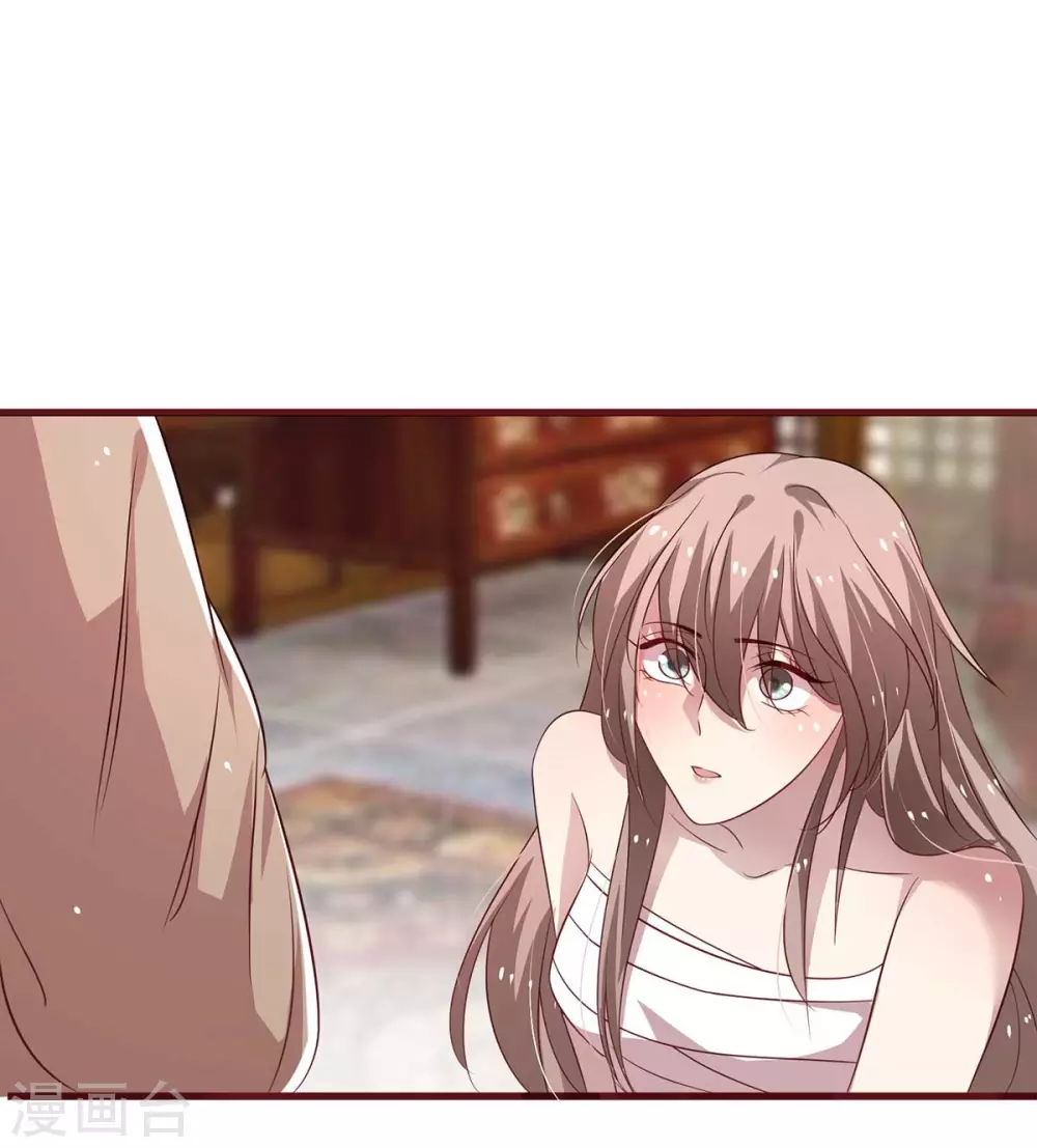 第37话 救命之恩，当... 第10页