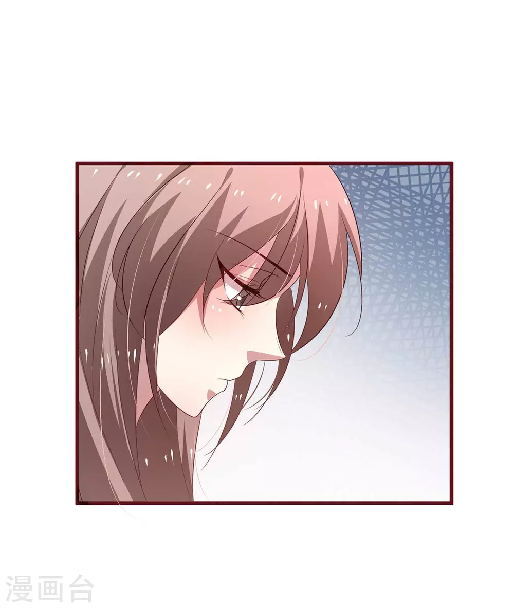 第37话 救命之恩，当... 第11页