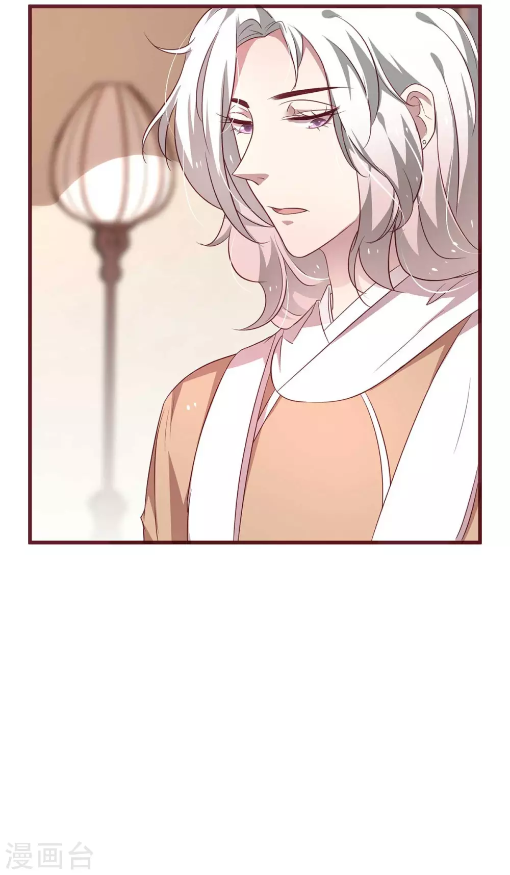第37话 救命之恩，当... 第19页