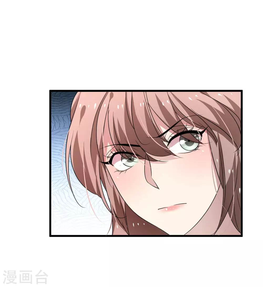 第37话 救命之恩，当... 第22页