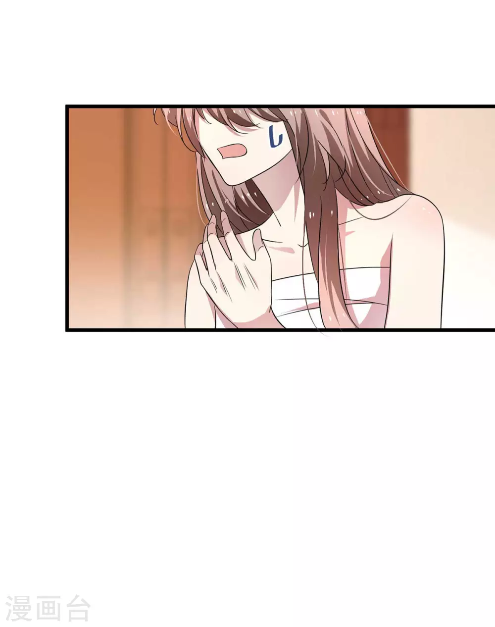 第37话 救命之恩，当... 第24页