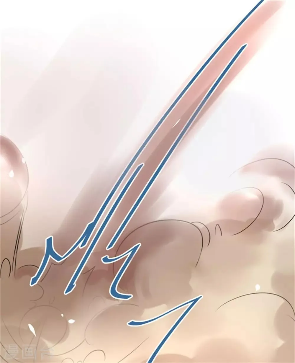 第36话 虎口脱险 第3页