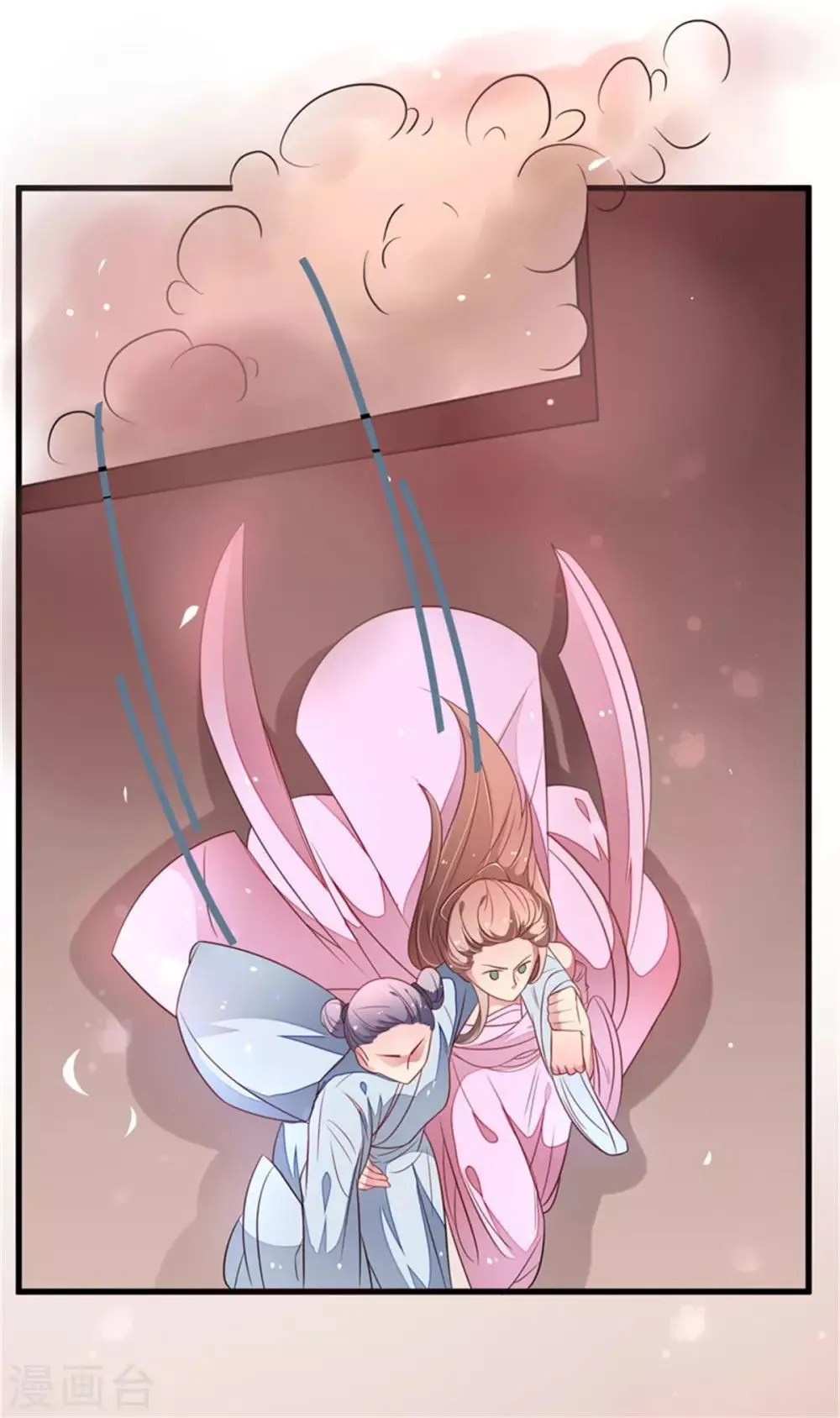 第36话 虎口脱险 第7页