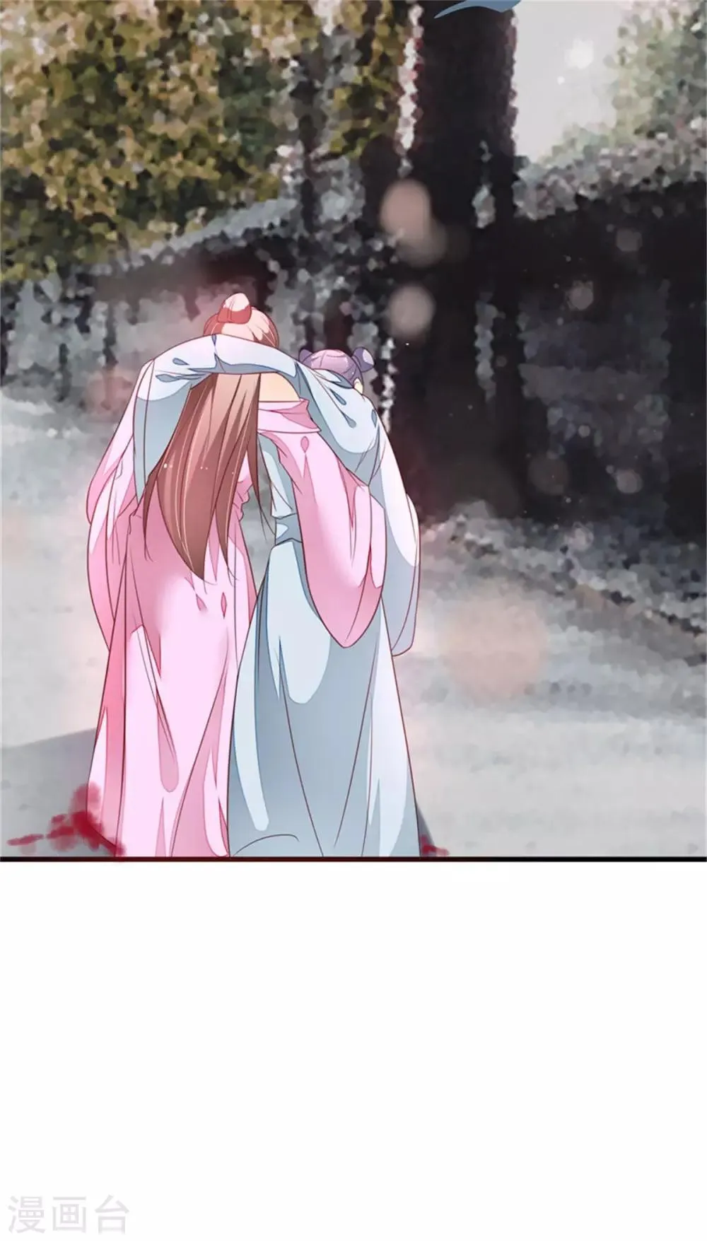 第36话 虎口脱险 第10页
