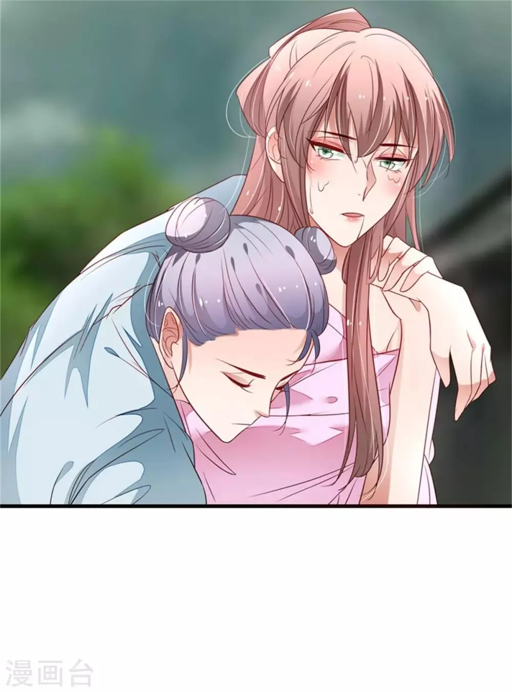 第36话 虎口脱险 第12页