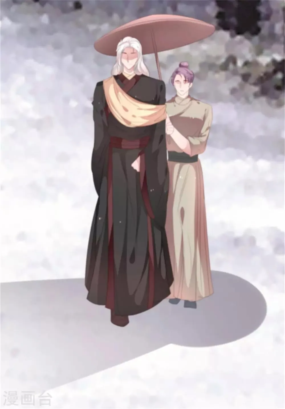 第36话 虎口脱险 第14页