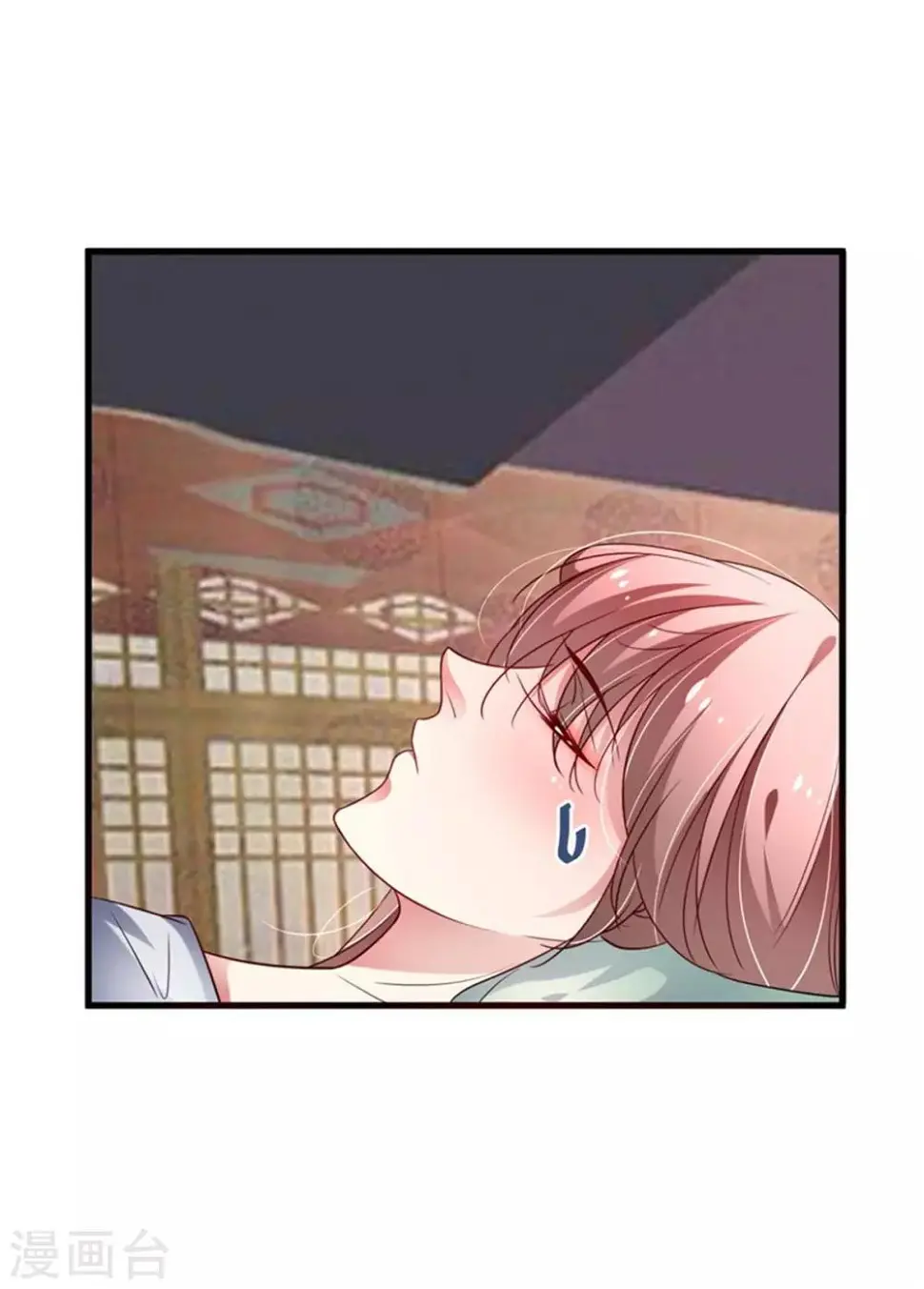 第36话 虎口脱险 第21页