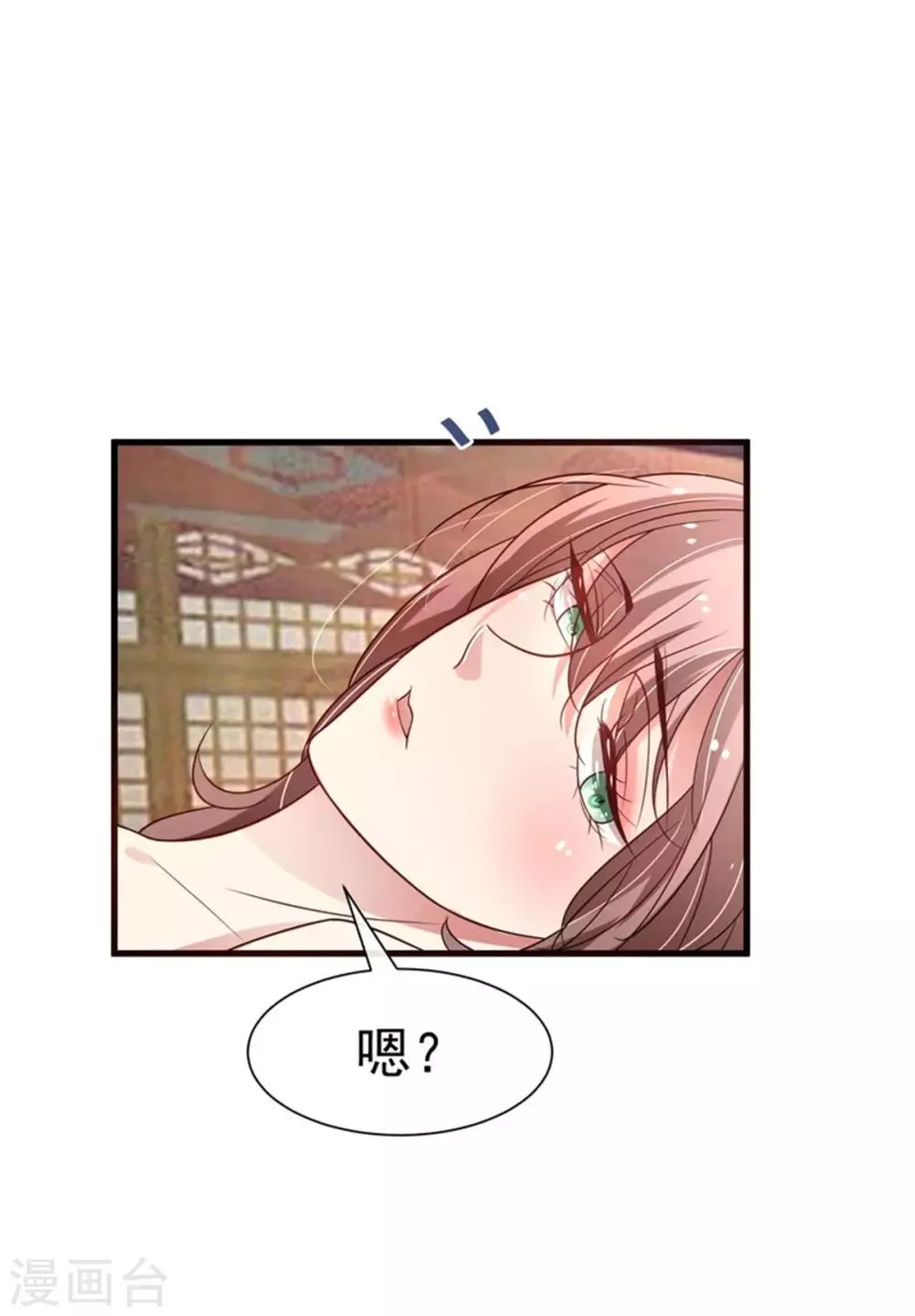 第36话 虎口脱险 第23页