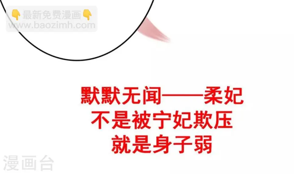 第36话 虎口脱险 第26页