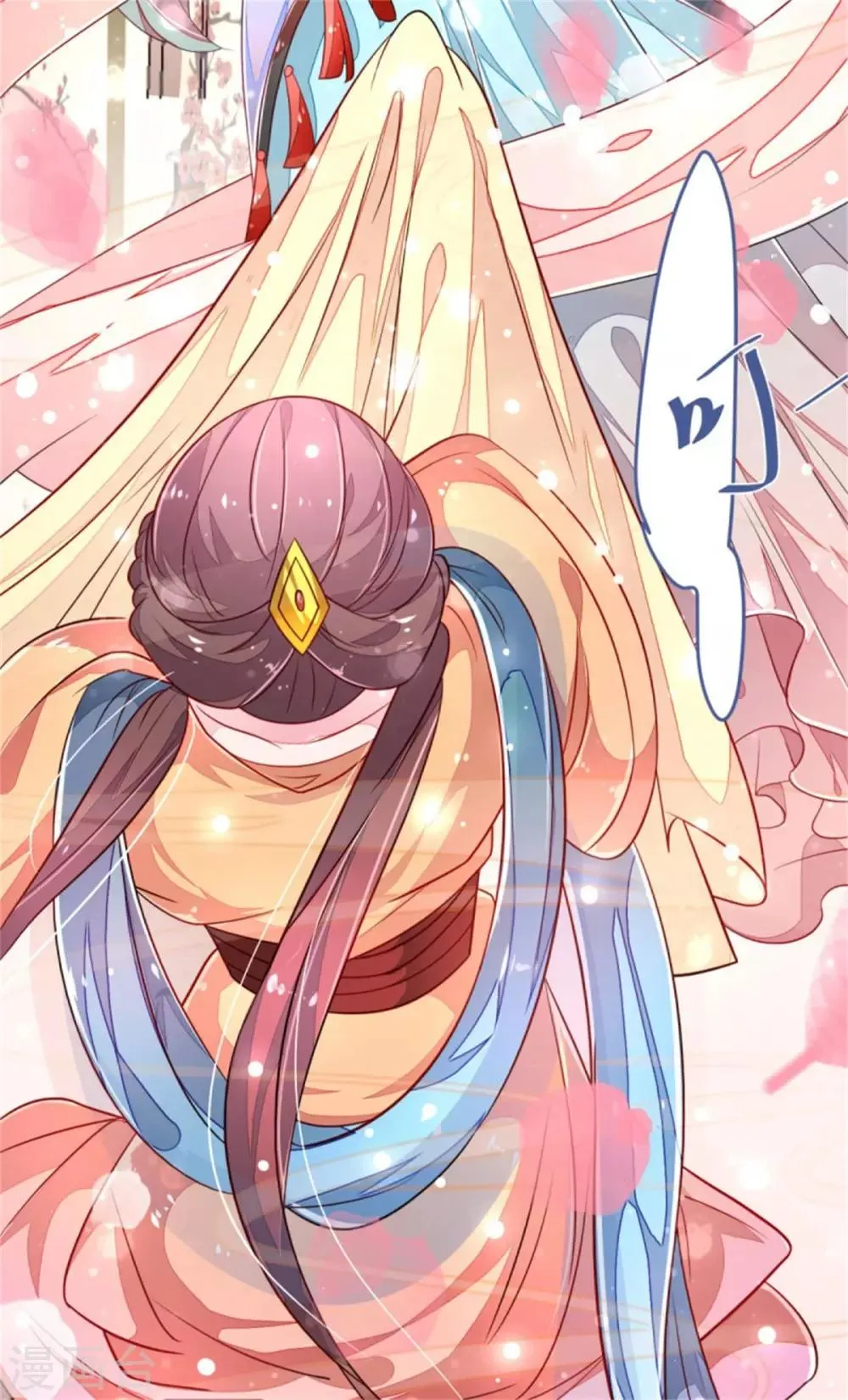 第36话 虎口脱险 第33页