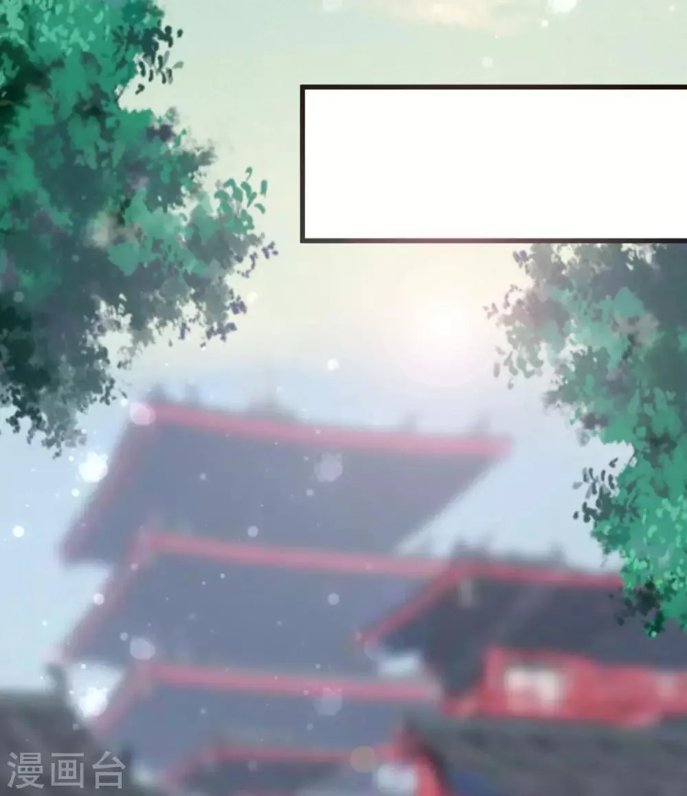 第35话 朕会从你身上讨回来的~ 第2页