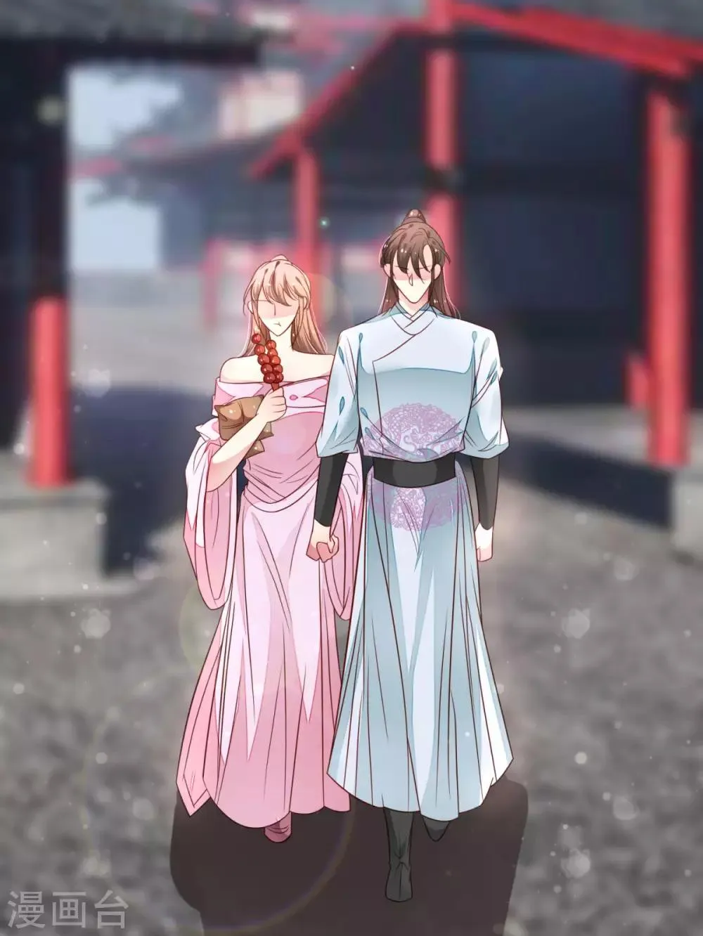 第35话 朕会从你身上讨回来的~ 第3页