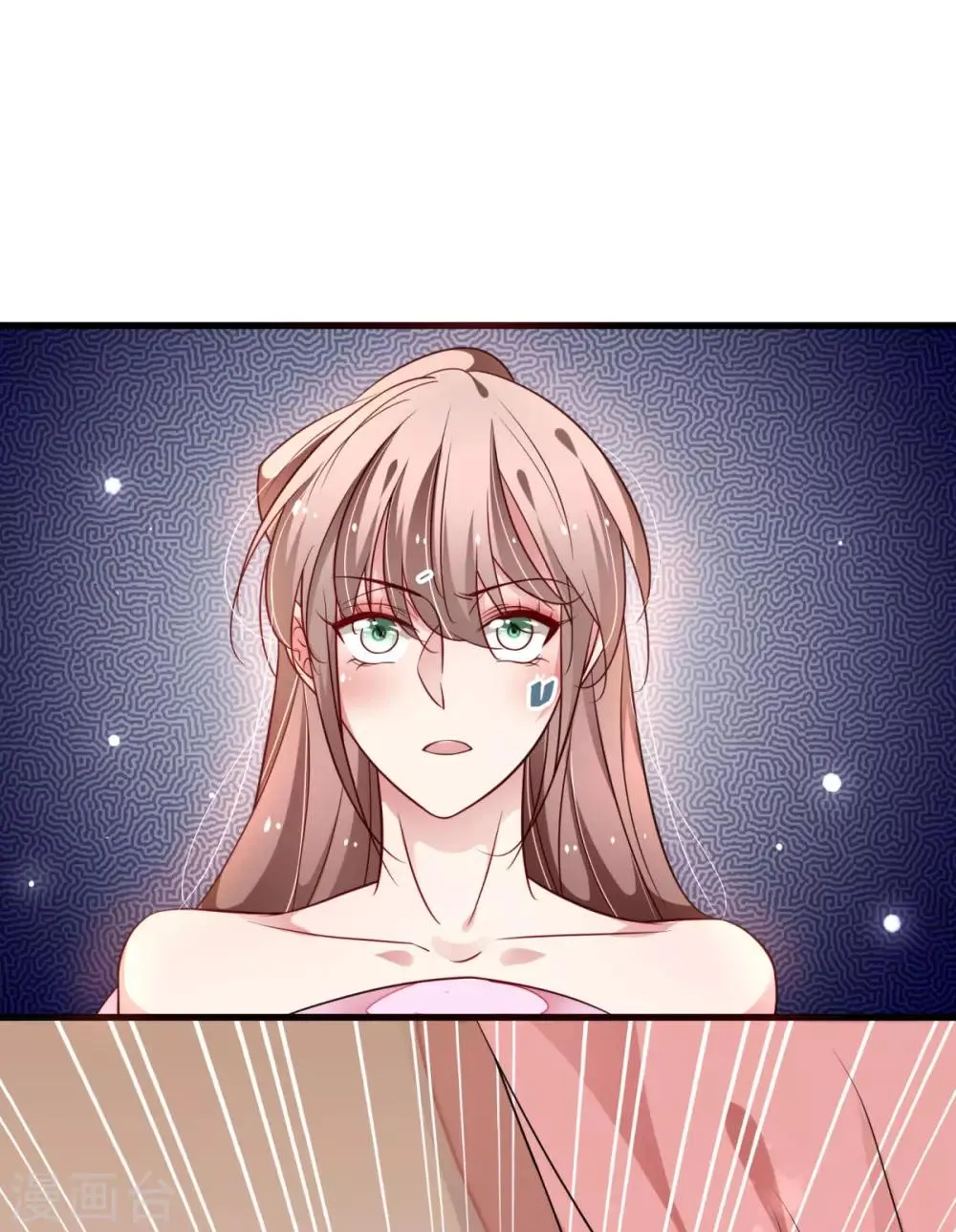 第35话 朕会从你身上讨回来的~ 第12页