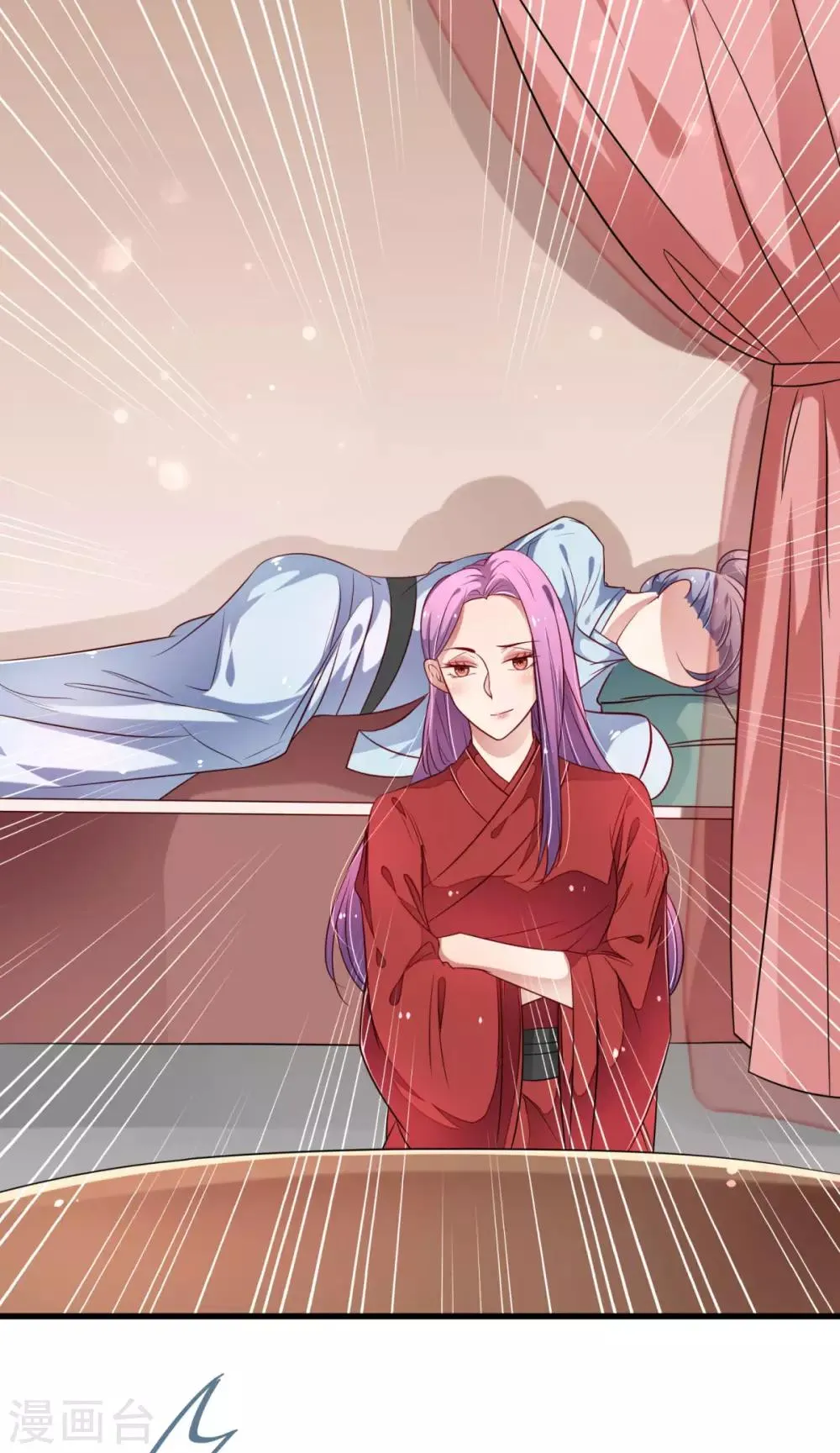 第35话 朕会从你身上讨回来的~ 第13页