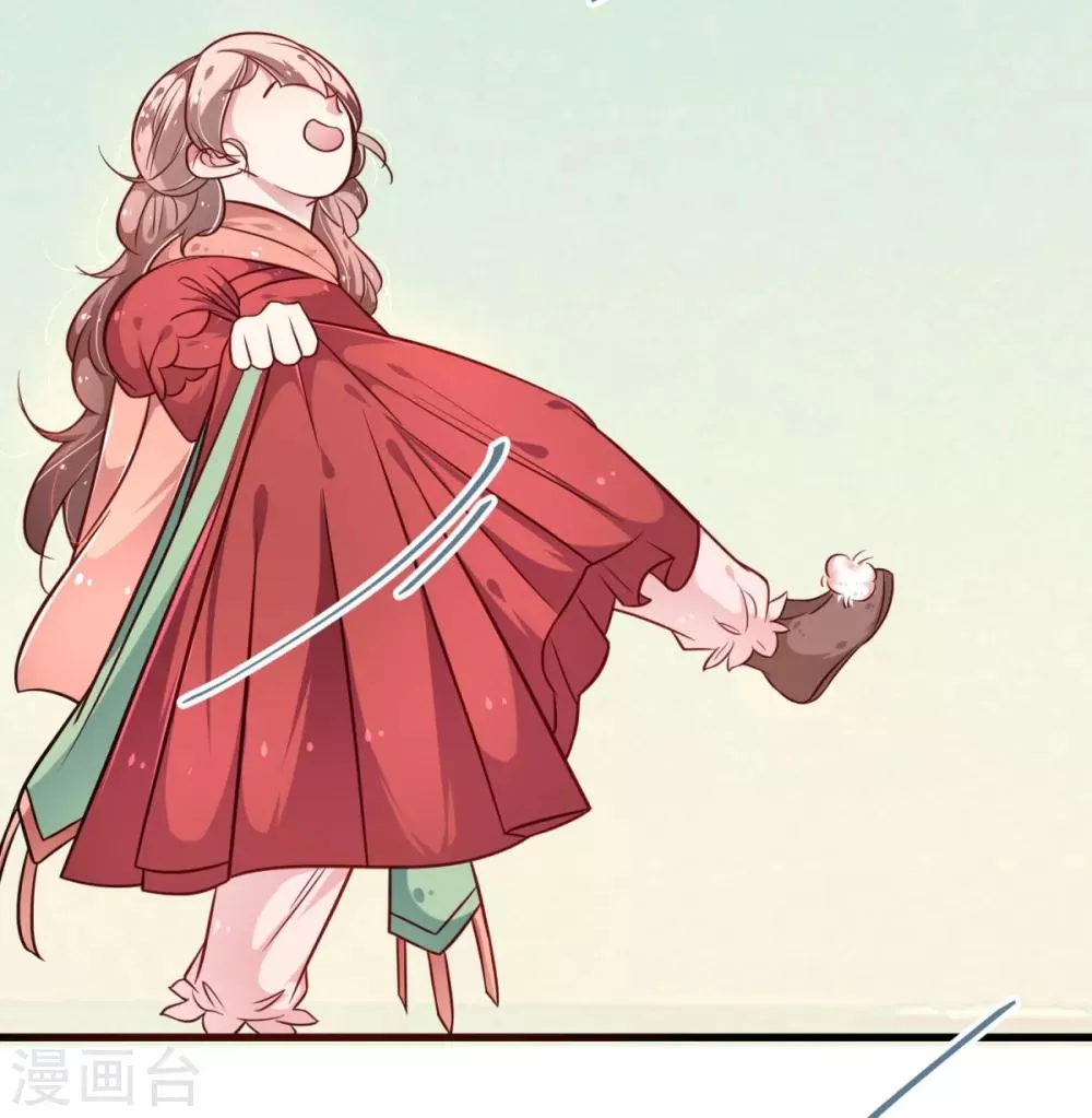 第34话 青梅竹马的未婚夫？ 第5页