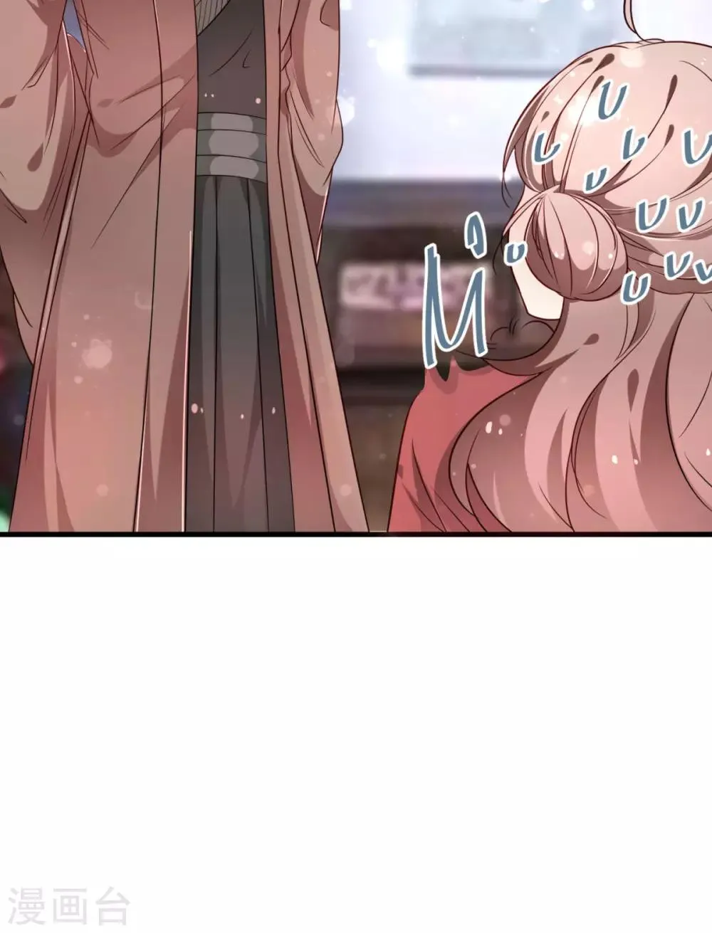 第34话 青梅竹马的未婚夫？ 第10页