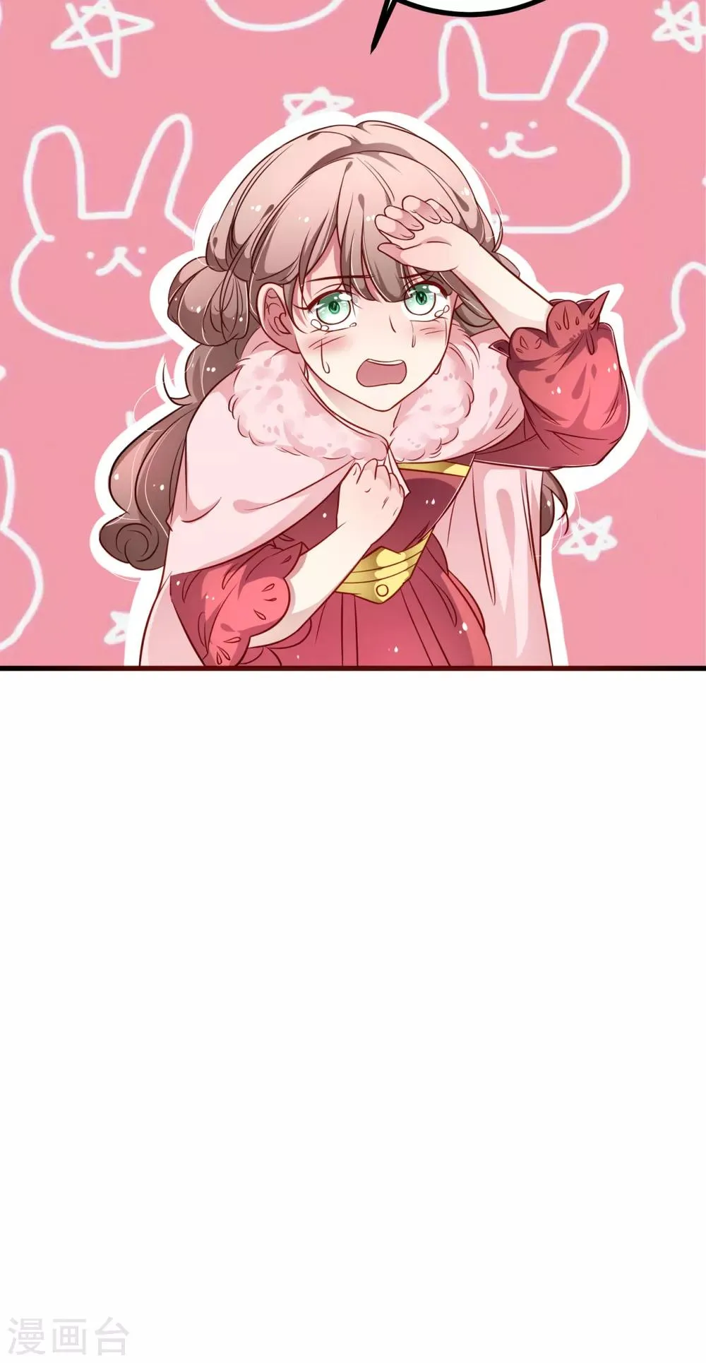 第34话 青梅竹马的未婚夫？ 第17页