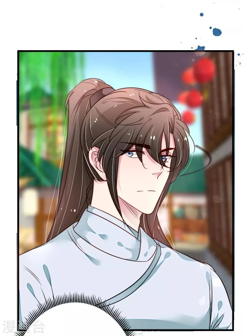 第34话 青梅竹马的未婚夫？ 第32页