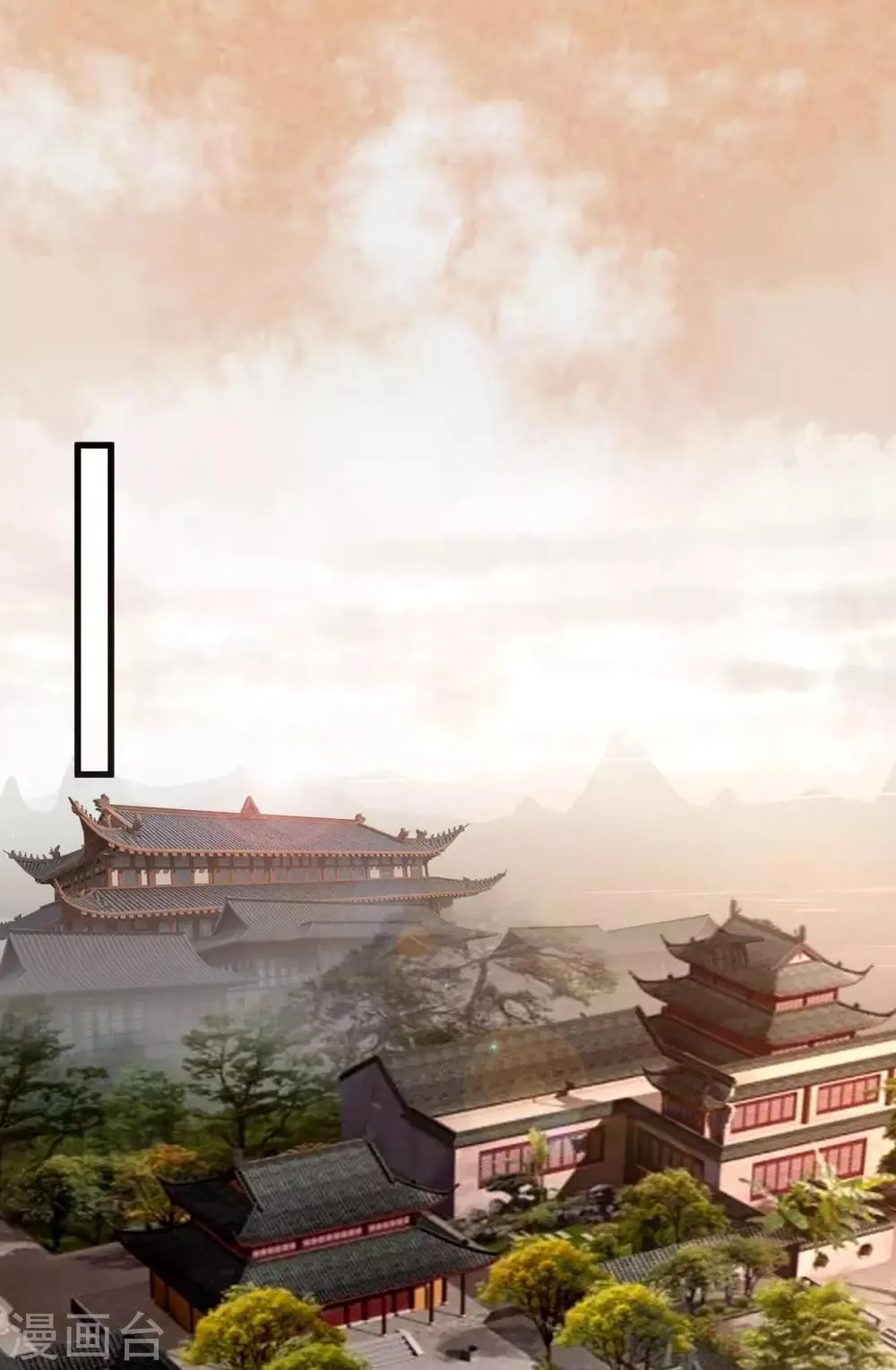 第33话 想吃什么都满足你~ 第7页