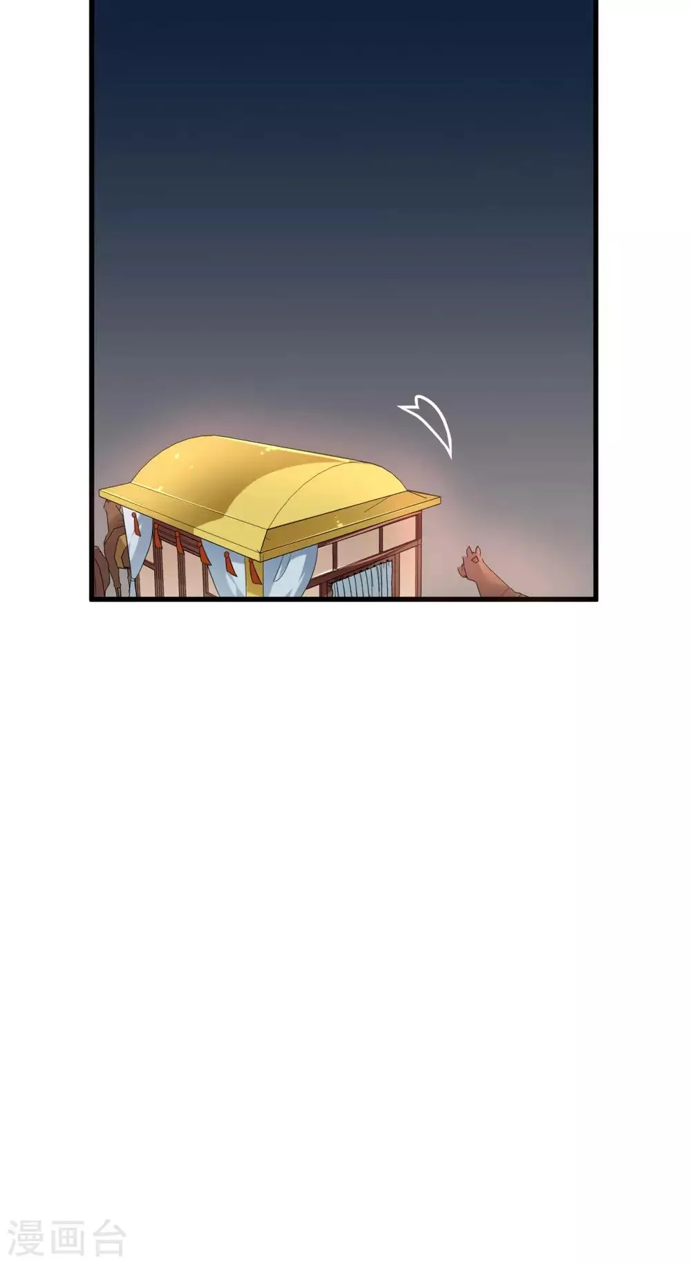 第33话 想吃什么都满足你~ 第9页