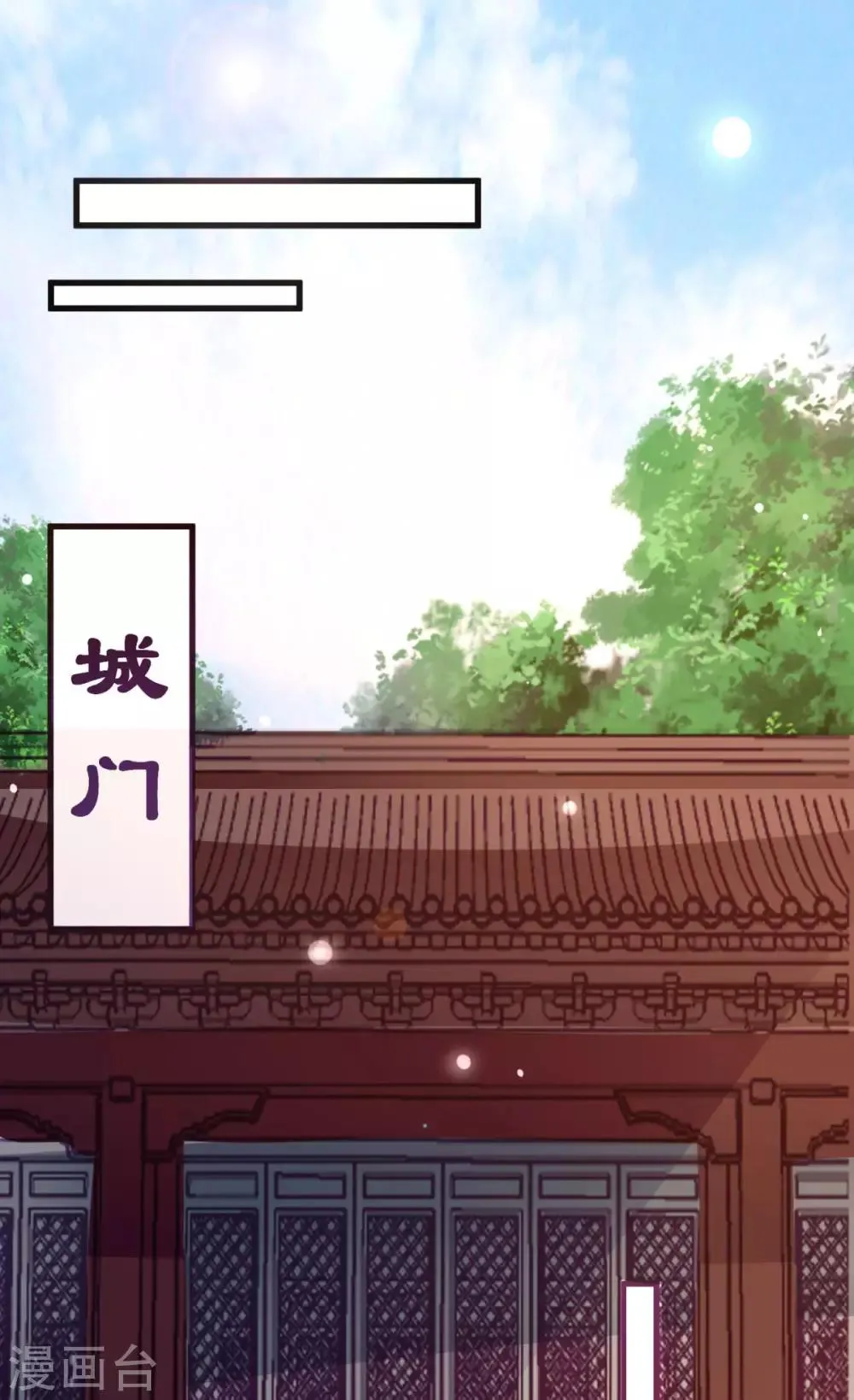 第32话 对男人该死的好奇心 第17页