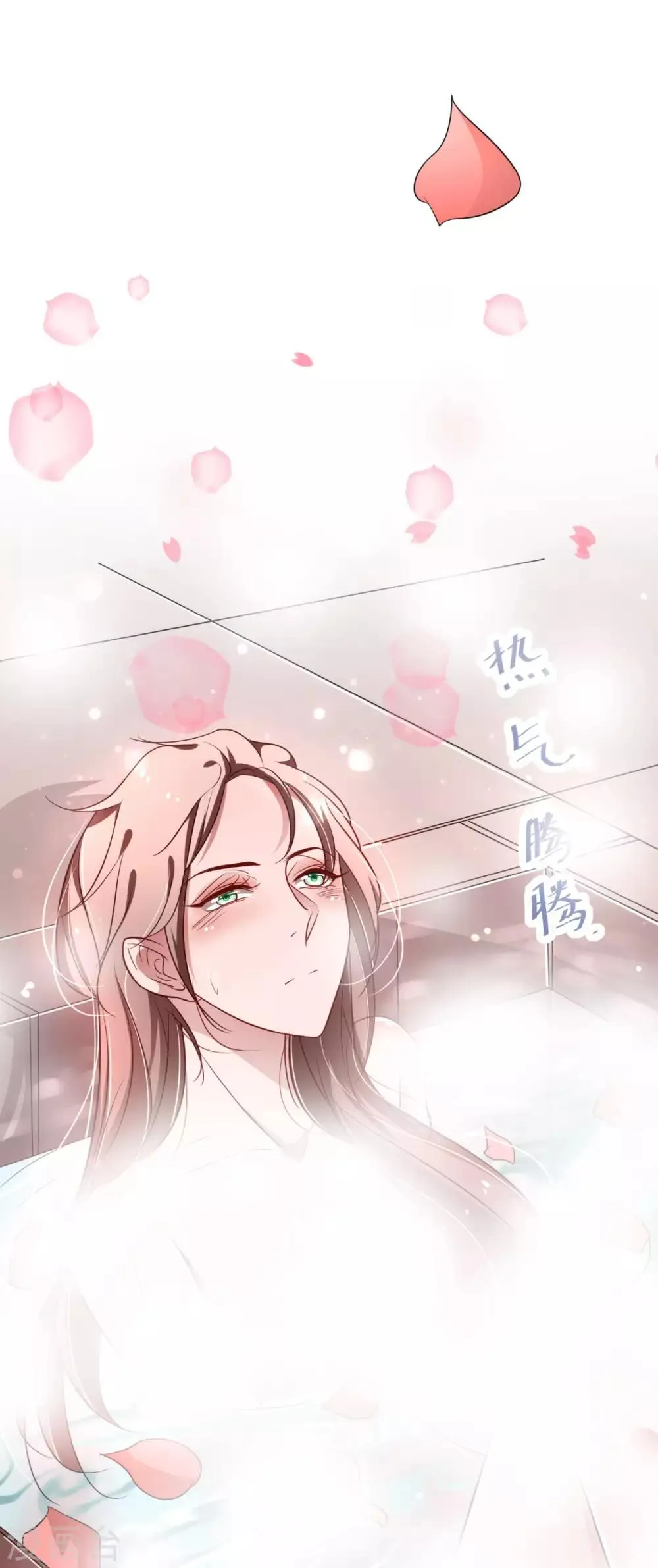 第31话 你想谋杀亲夫吗？ 第6页