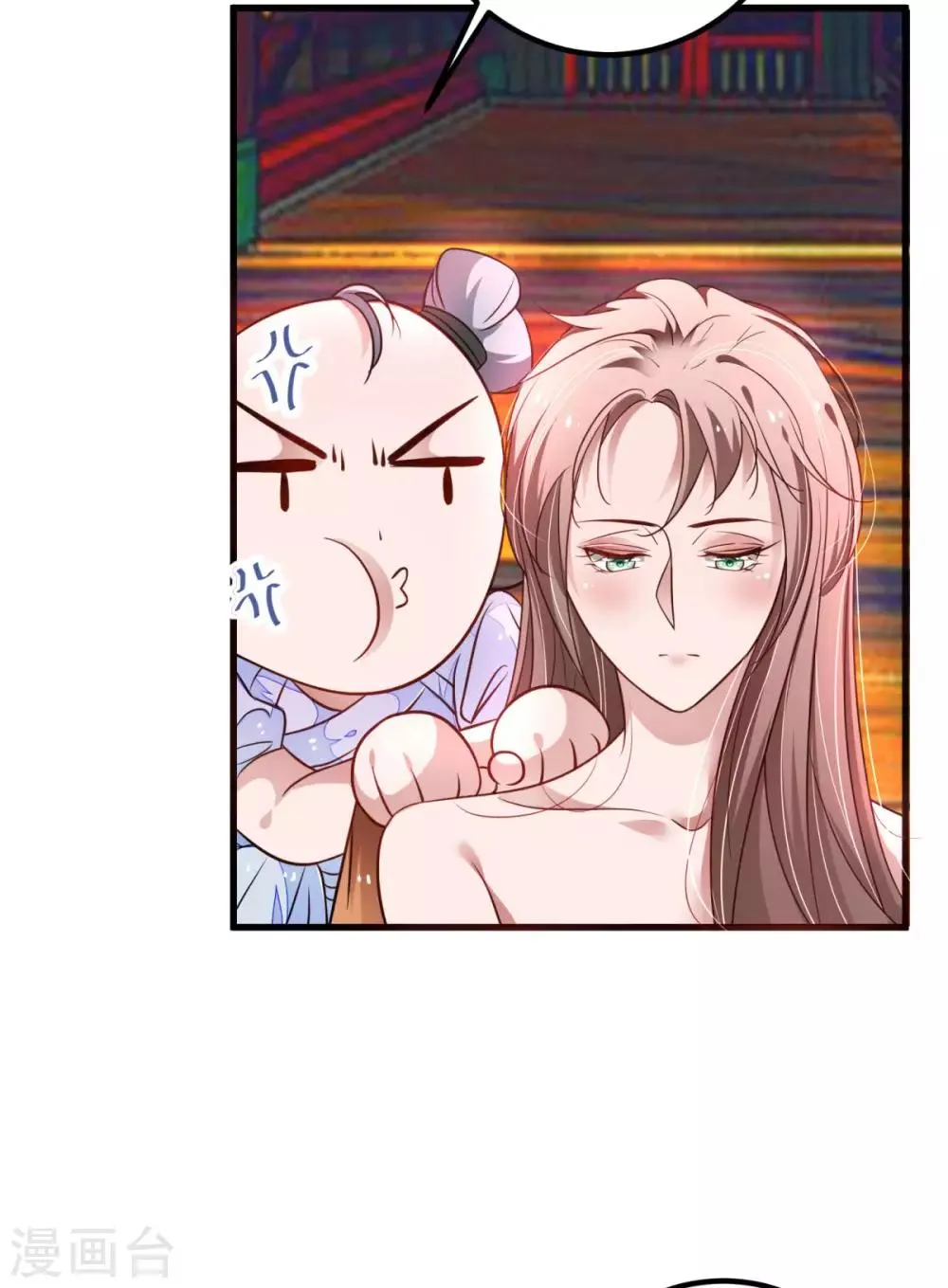 第31话 你想谋杀亲夫吗？ 第11页