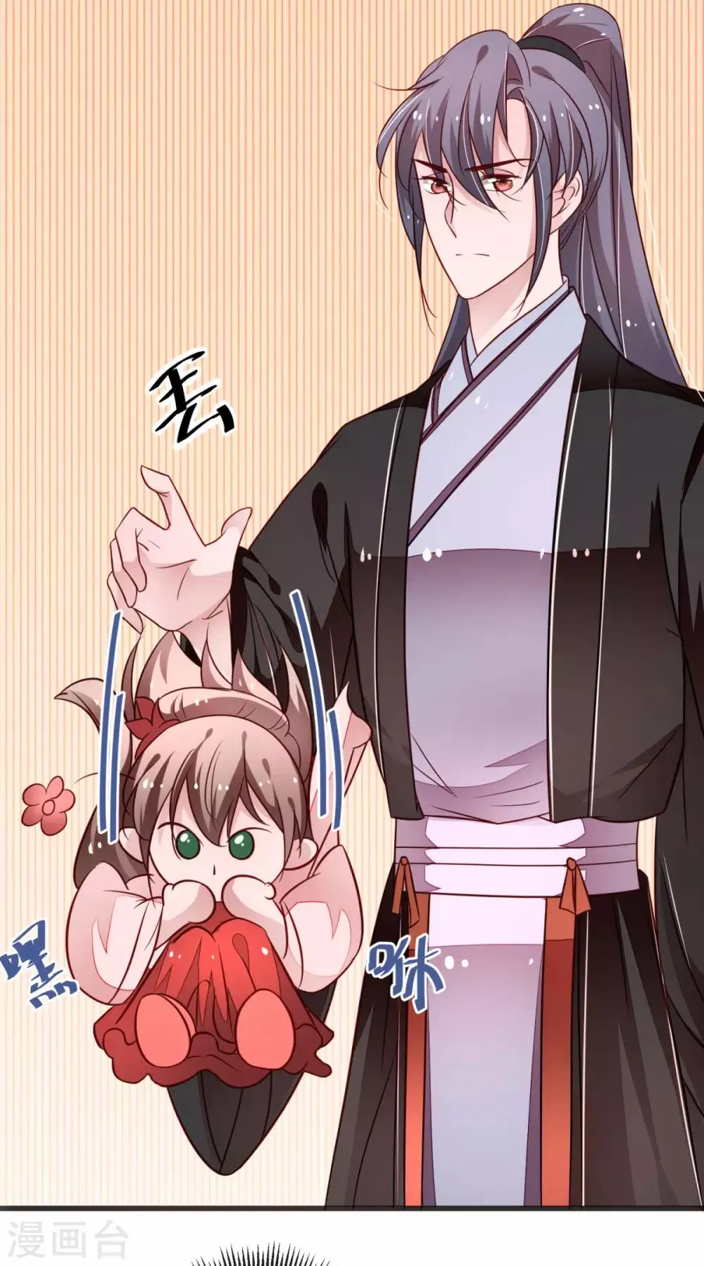 第28话 当然是让渣男贱女跪下 第4页