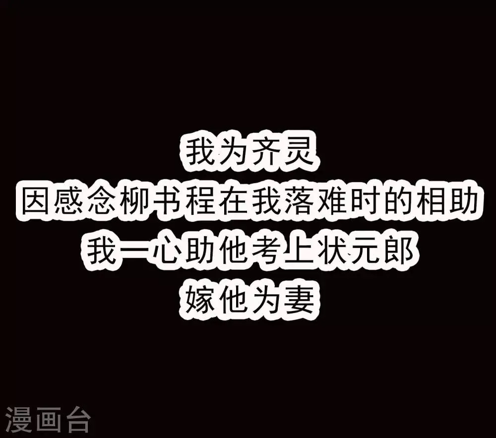 预告 第1页