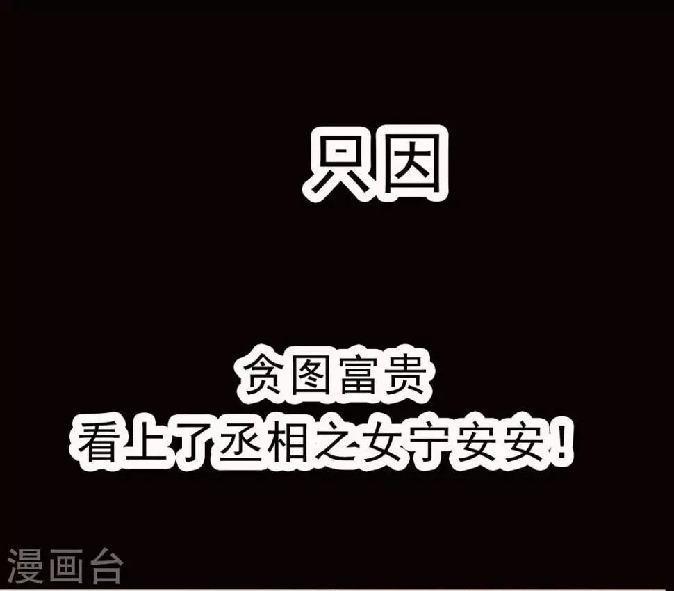 预告 第3页
