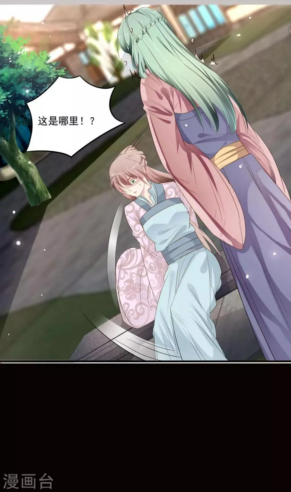预告 第9页