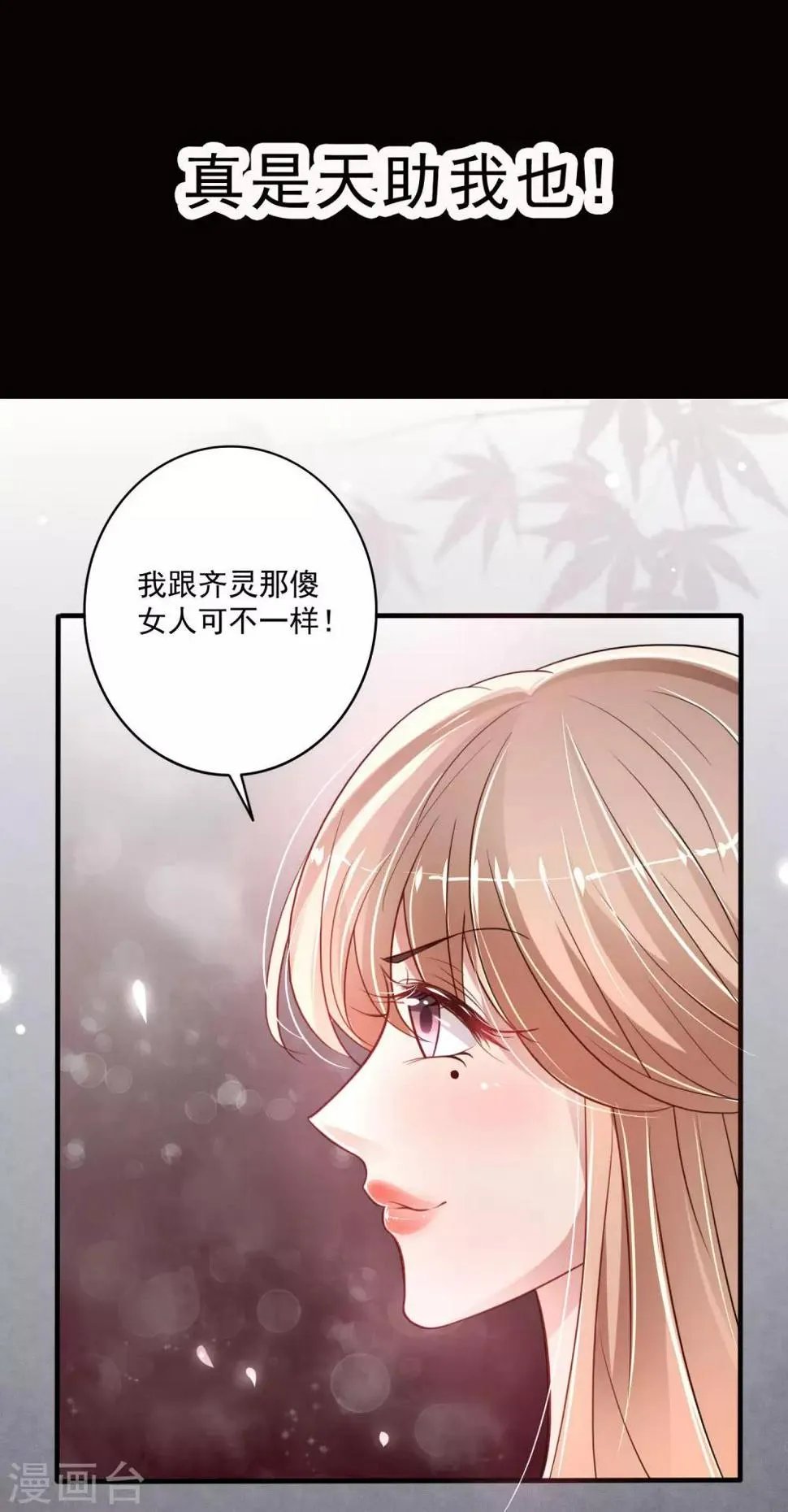 预告 第10页