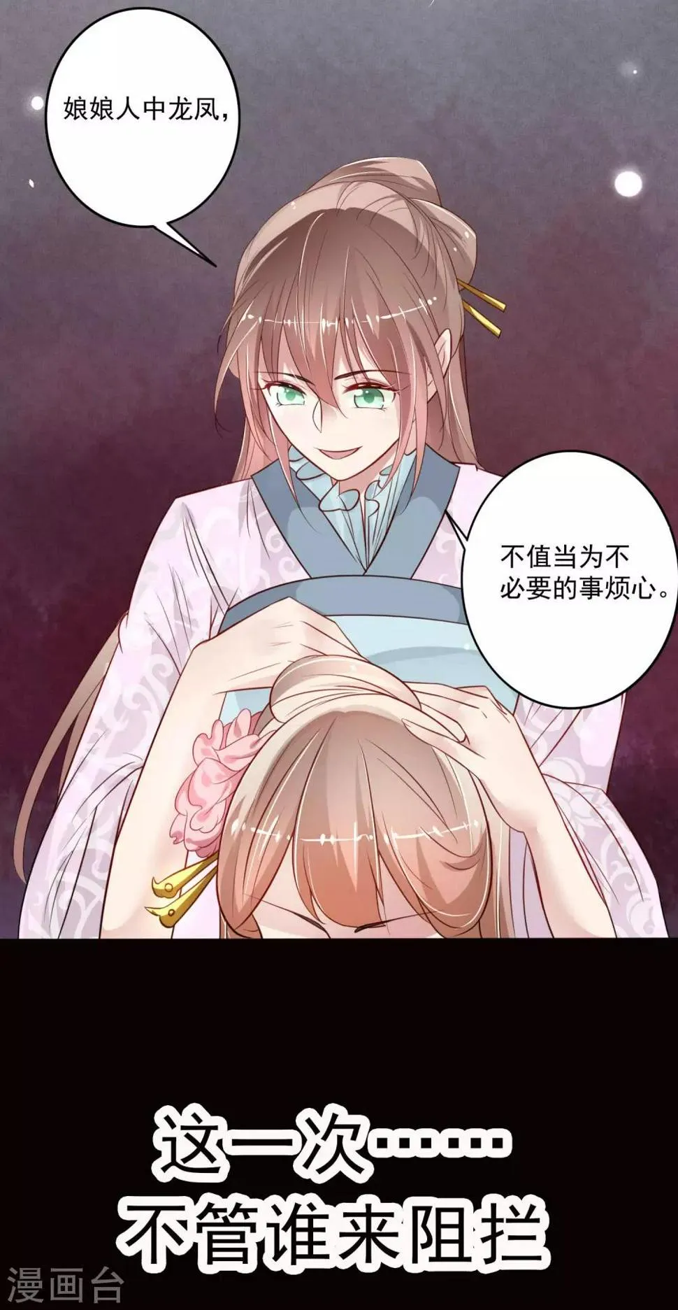 预告 第11页