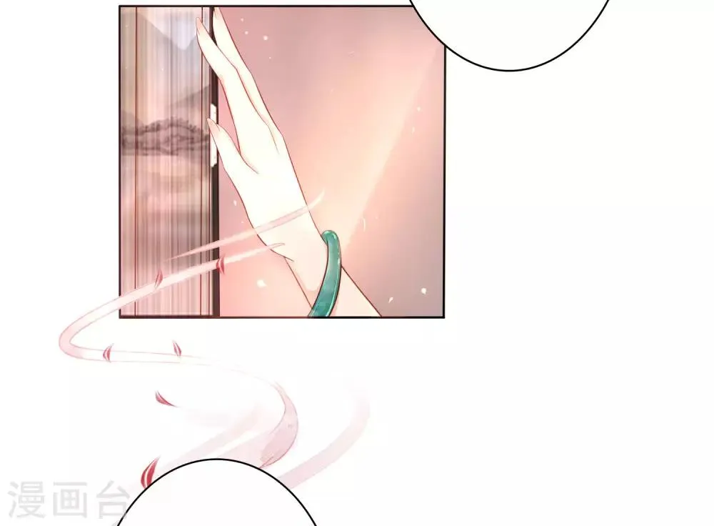 第1话 我恨自己瞎了眼 第8页