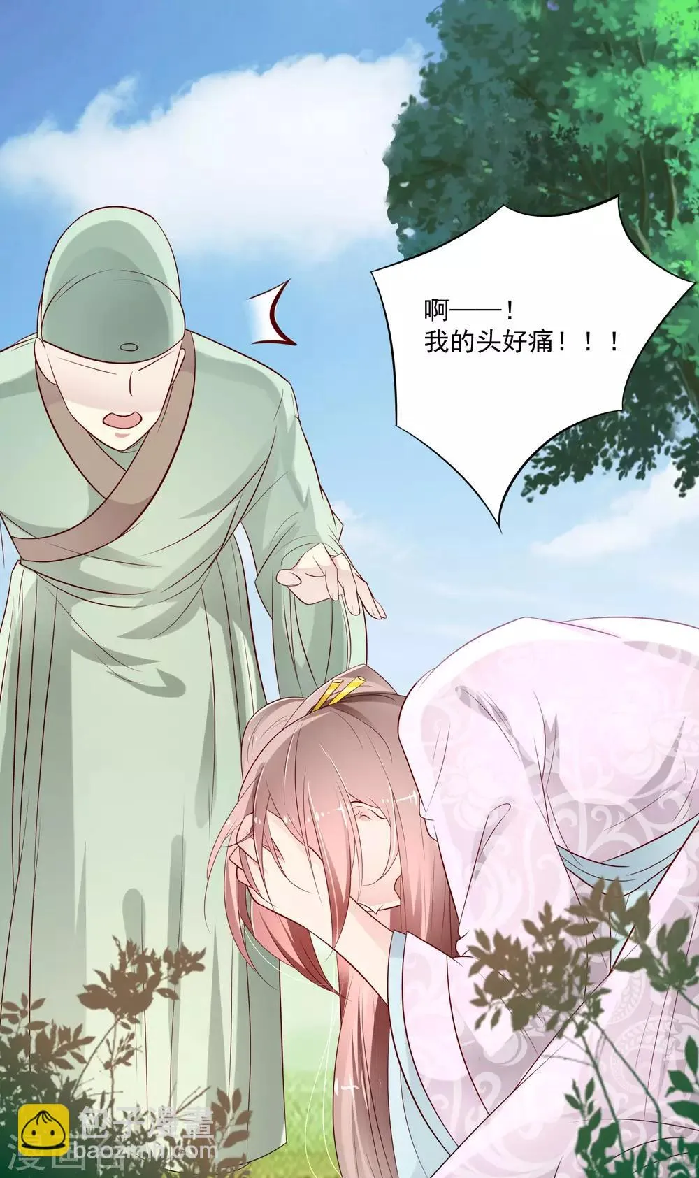 第2话 重生成恶毒女配的婢女？ 第21页