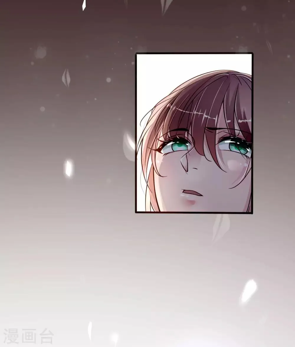第4话 被册封为妃？ 第4页