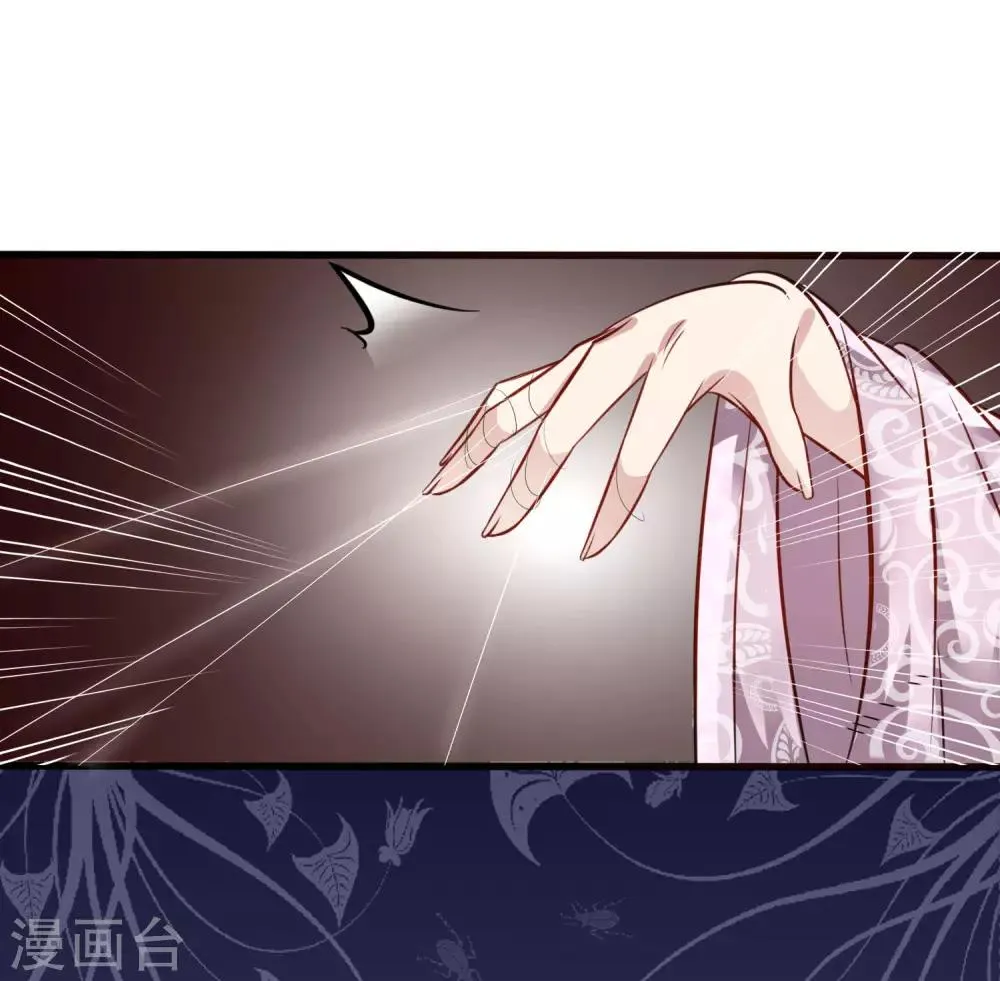 第6话 两个皇帝陛下？ 第19页