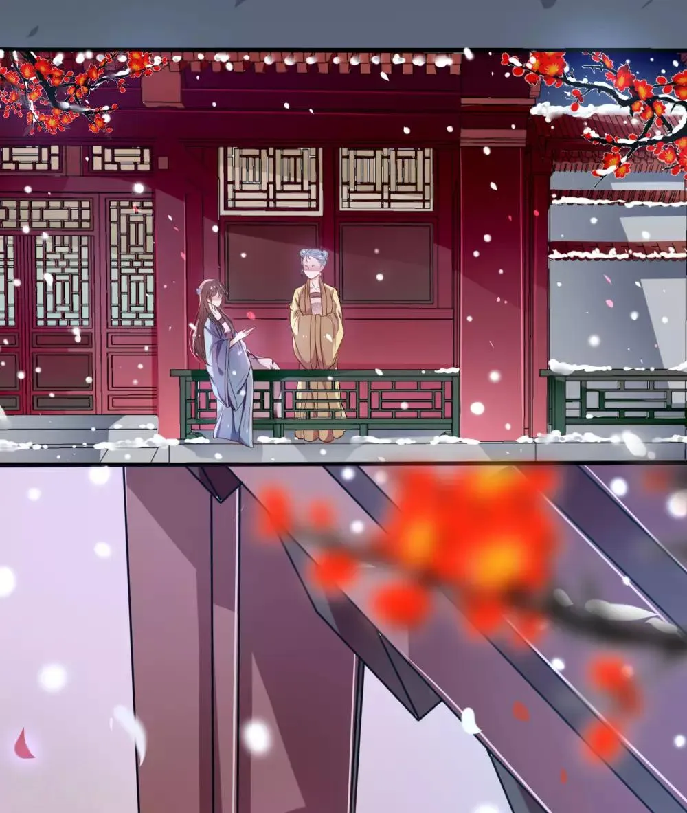 第12话 莫非是想处置了我？ 第3页