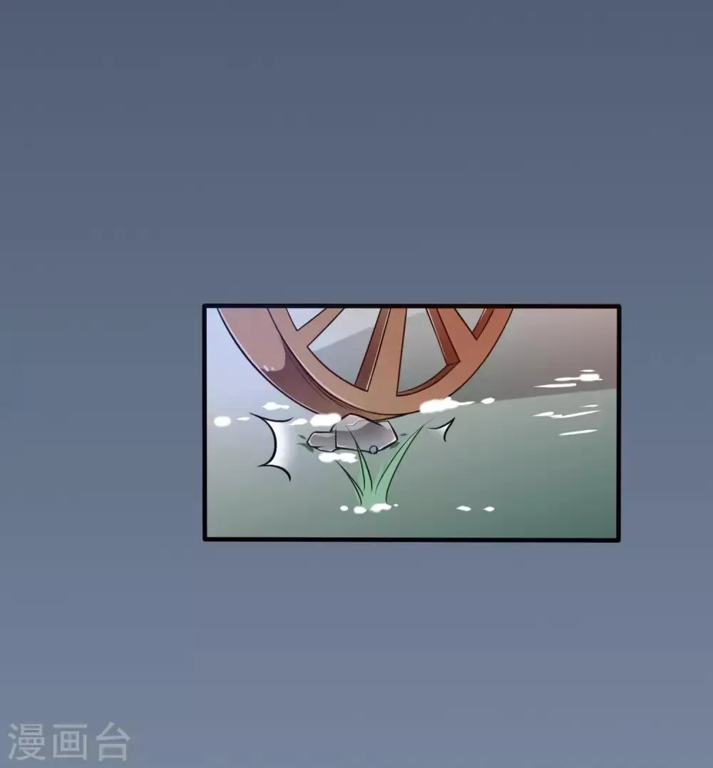 第13话 你能不能正常点？ 第10页