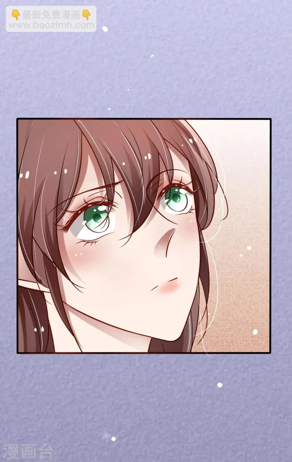 第14话 你不会抱紧点？ 第18页