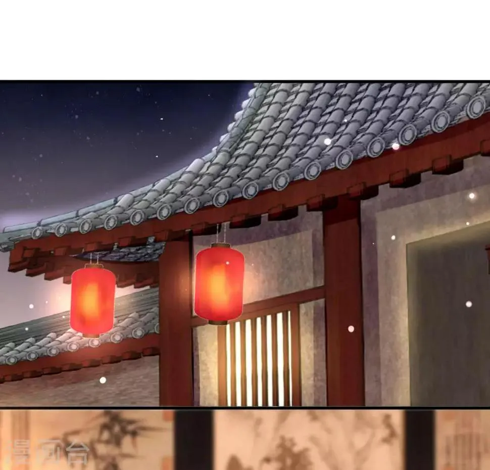 第18话 你是谁？ 第2页