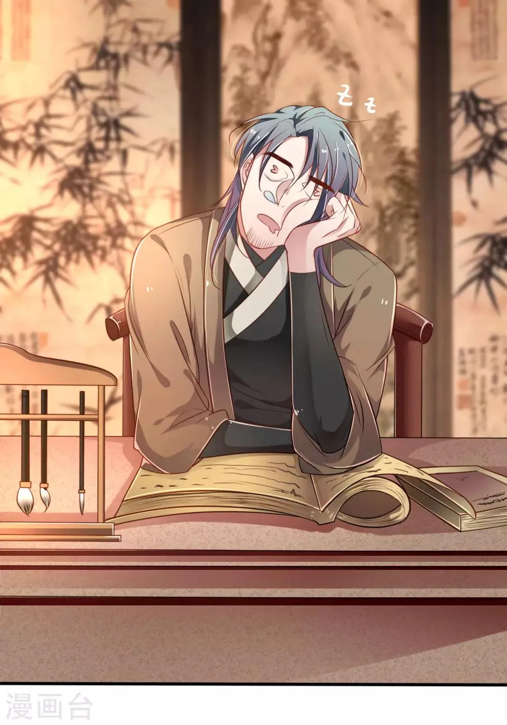 第18话 你是谁？ 第3页